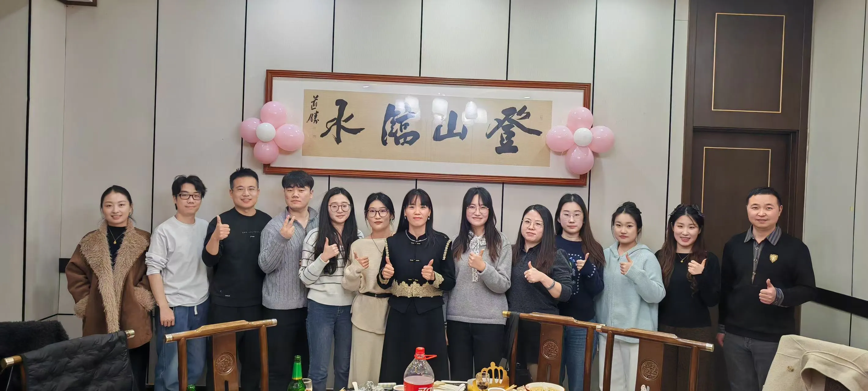 Linksmas Naujųjų metų sutikimas